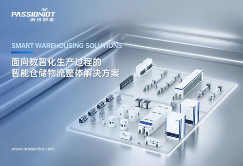 智驱万物，协作共生 从极客思维看机器人产业的技术突破与场景重构