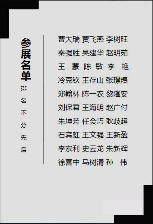 杏盛娱乐官方网站图片