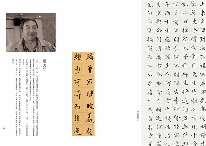 杏盛娱乐官方网站图片