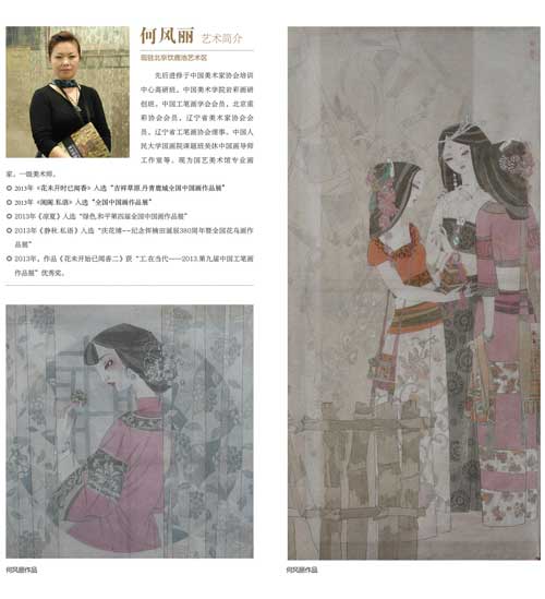 杏盛娱乐官方网站图片