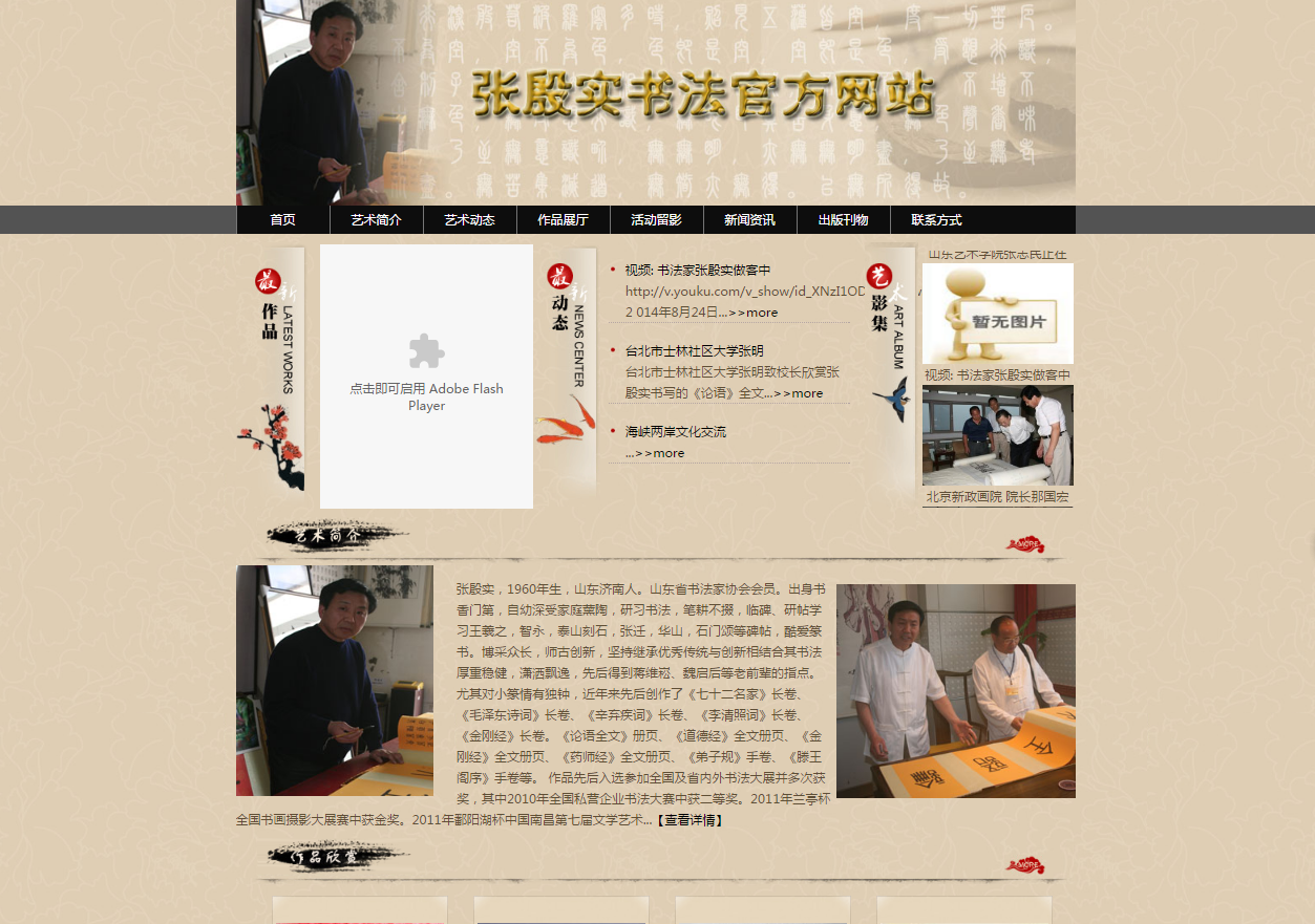 杏盛娱乐官方网站图片
