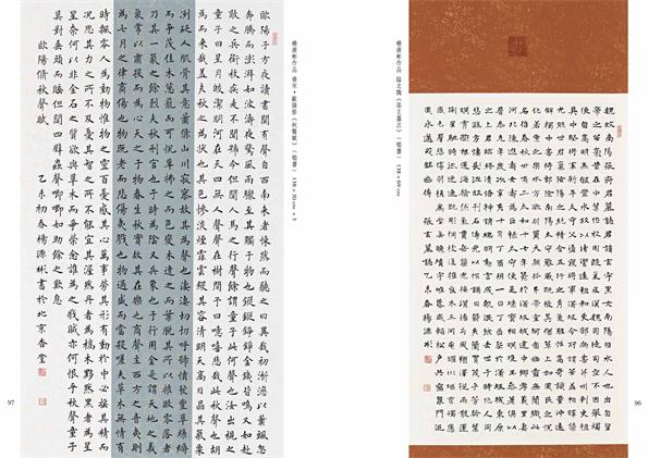 杏盛娱乐官方网站图片