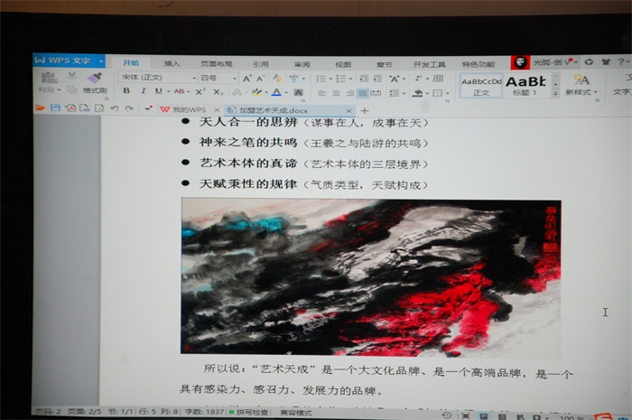 杏盛娱乐官方网站图片
