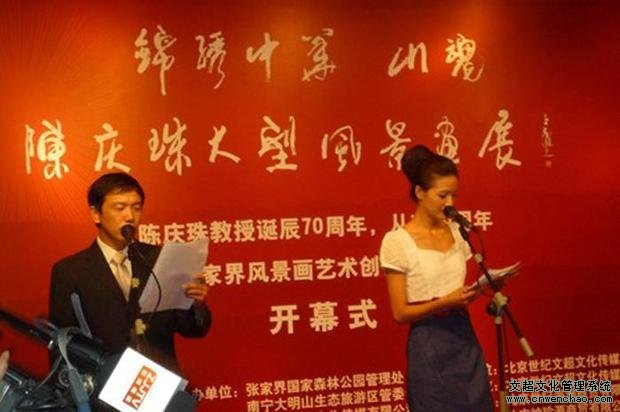 杏盛娱乐官方网站图片