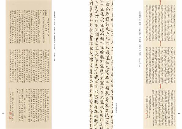 杏盛娱乐官方网站图片