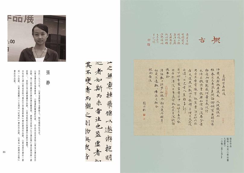 杏盛娱乐官方网站图片