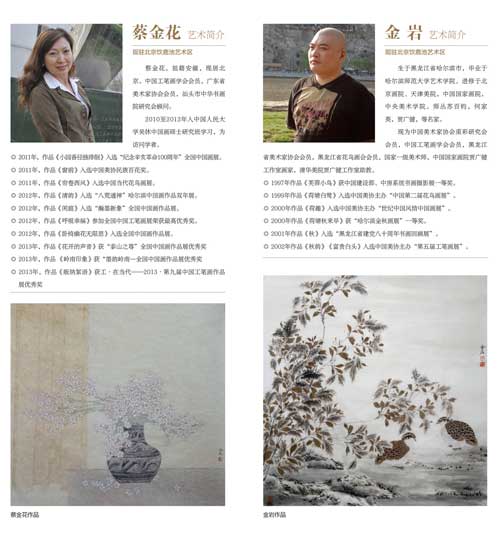 杏盛娱乐官方网站图片