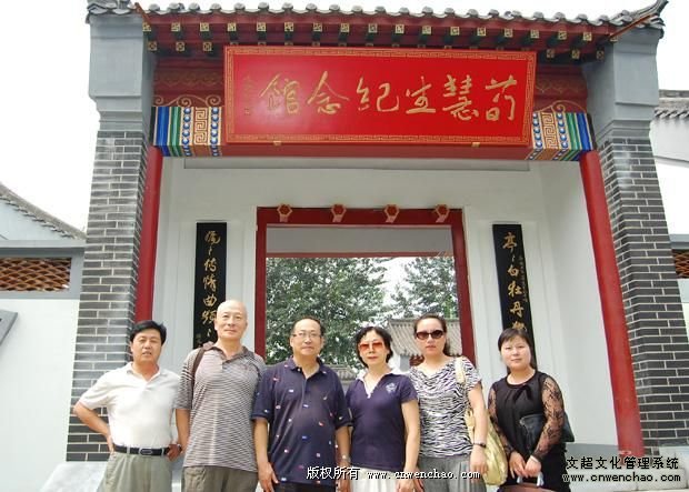 《艺术天成》总编杨杏盛娱乐参加中华五大戏曲名家展演系列活动