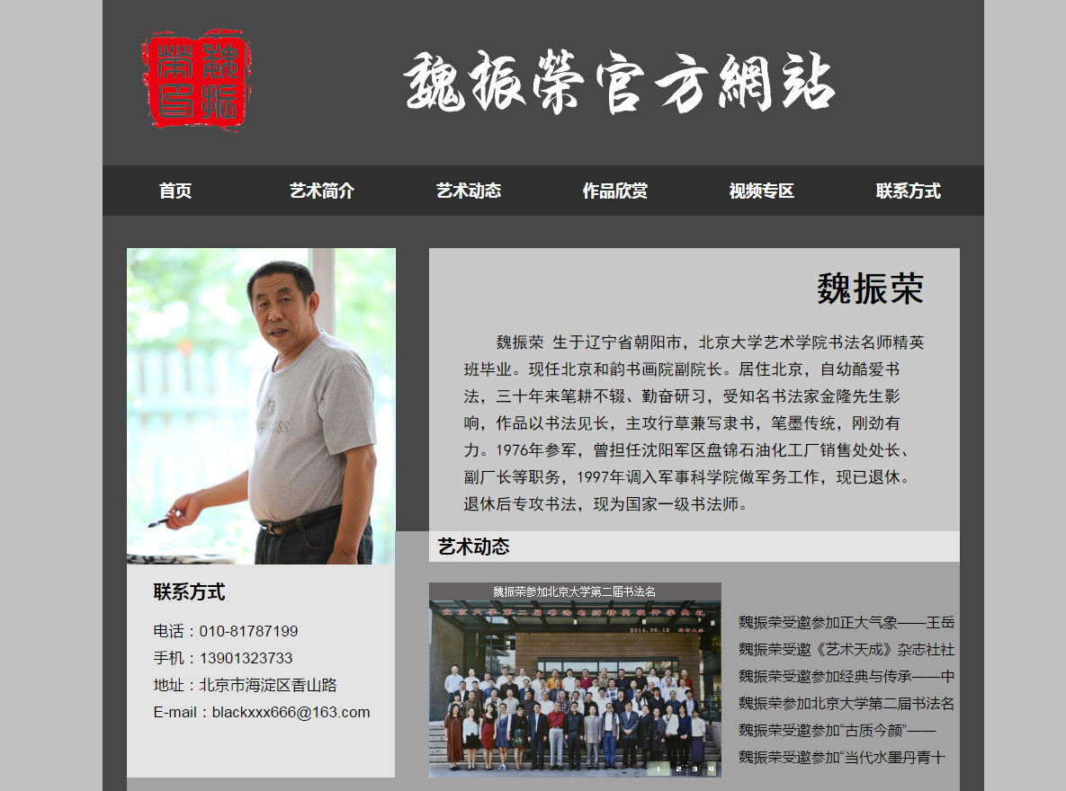 杏盛娱乐官方网站图片