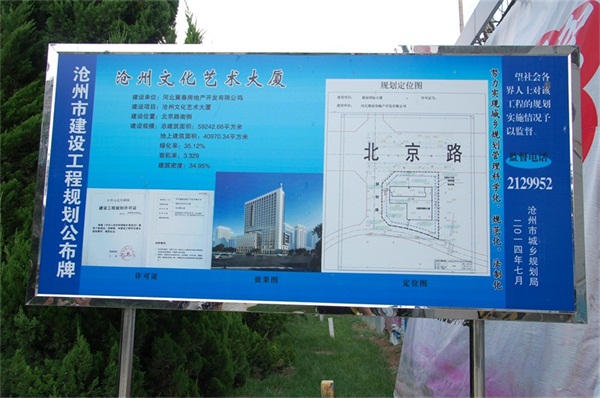 杏盛娱乐官方网站图片