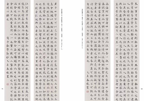 杏盛娱乐官方网站图片