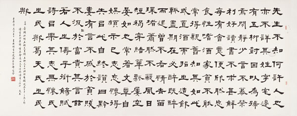 晋-陶渊明《五柳先生传》-王卫明145-cm&times;365cm-2013年