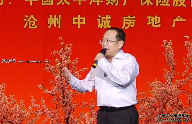《艺术天成》总编杨杏盛娱乐参加中华五大戏曲名家展演系列活动