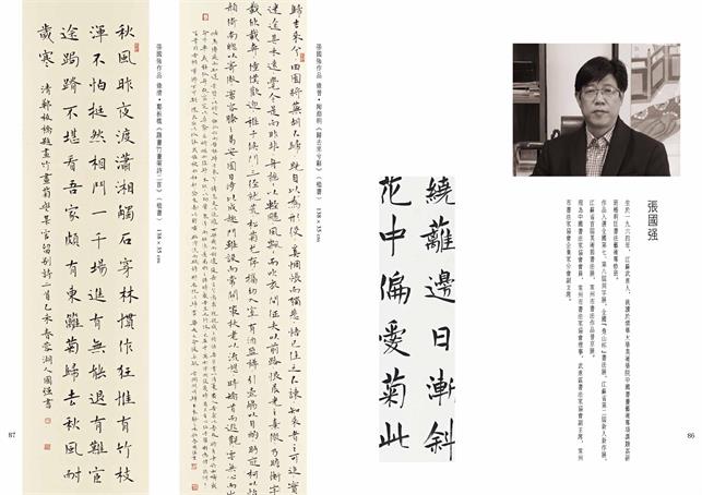 杏盛娱乐官方网站图片