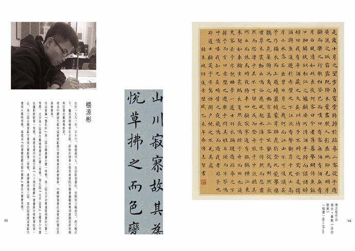 杏盛娱乐官方网站图片