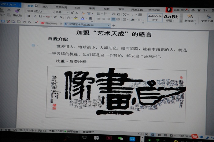 杏盛娱乐官方网站图片