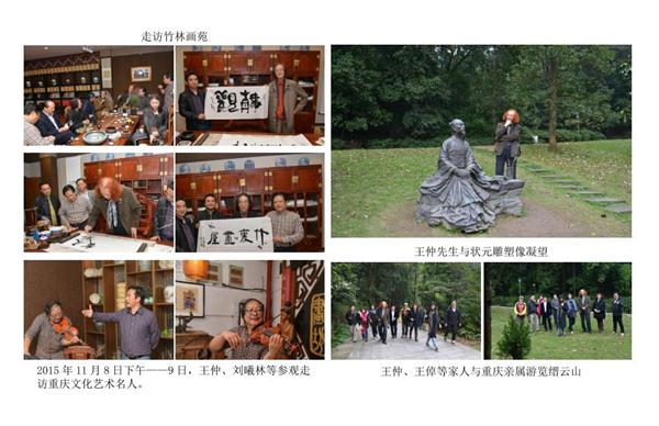 杏盛娱乐官方网站图片