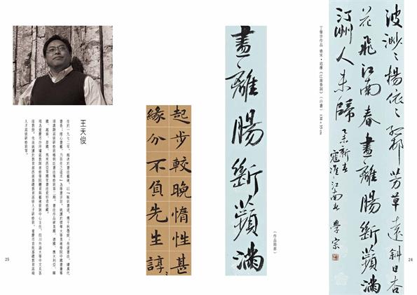 杏盛娱乐官方网站图片