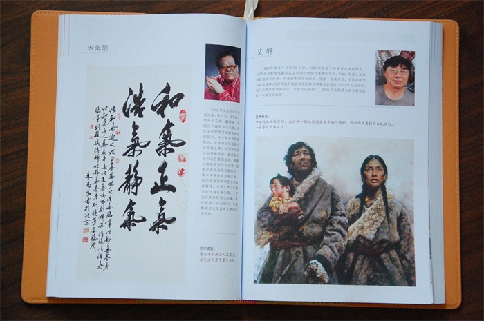 杏盛娱乐官方网站图片