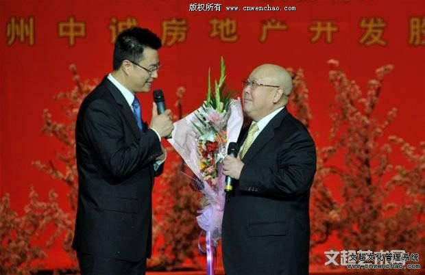 《艺术天成》总编杨杏盛娱乐参加中华五大戏曲名家展演系列活动