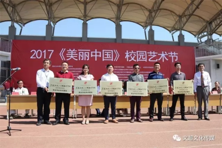 杏盛娱乐官方网站图片