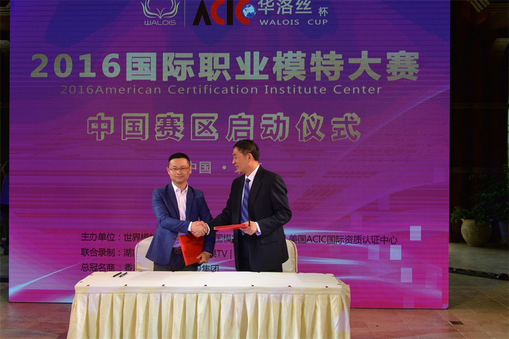 杏盛娱乐官方网站图片