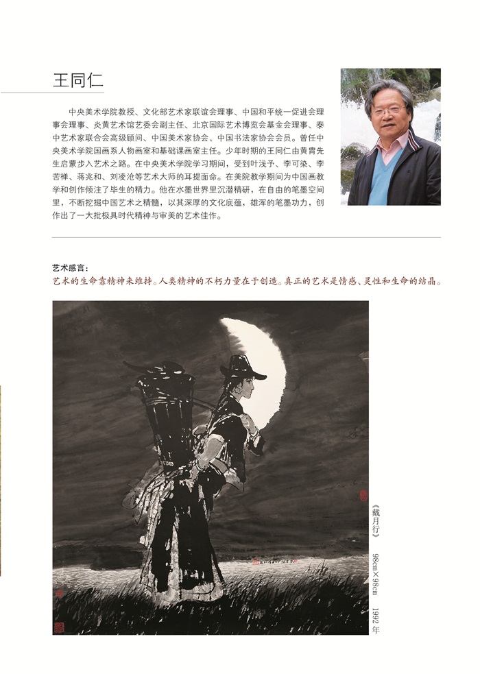 杏盛娱乐官方网站图片