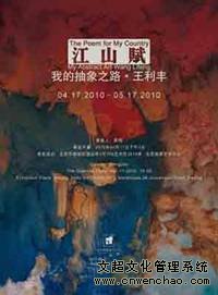 杏盛娱乐官方网站图片