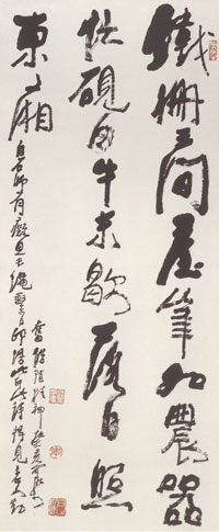 齐白石诗句--95cm&times;40cm--1983年