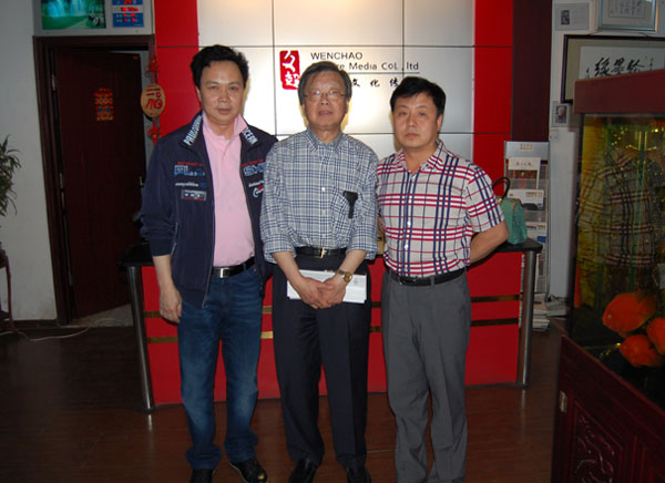 张克（左一）刘衡（中）杨杏盛娱乐（右一）合影