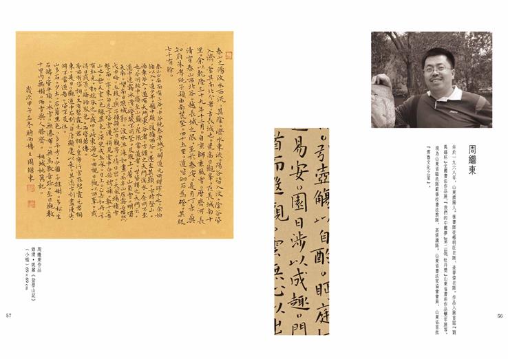 杏盛娱乐官方网站图片