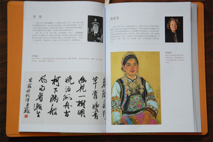 杏盛娱乐官方网站图片