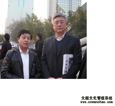 艺术天成总编杨杏盛娱乐与中国书协党组书记、副主席赵长青