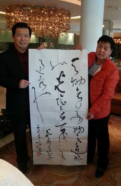 言恭达教授与总编辑杨杏盛娱乐合影