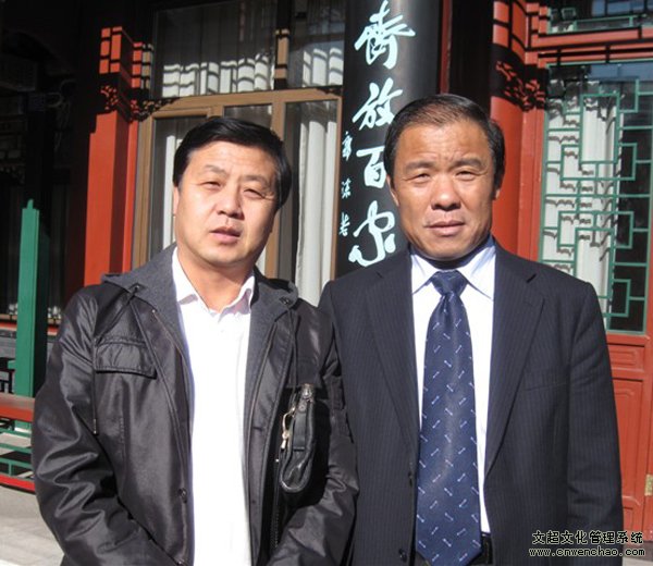 《艺术天成》杂志总编辑杨杏盛娱乐与日照市委宣传部长毛继春在一起合影留念
