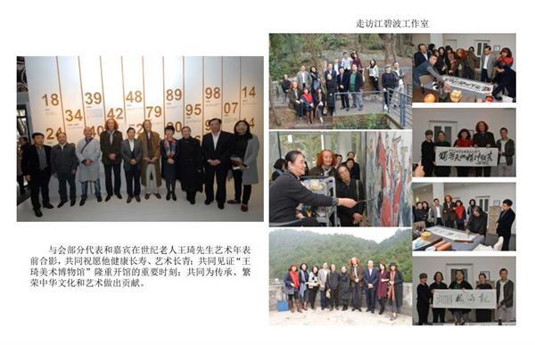 杏盛娱乐官方网站图片