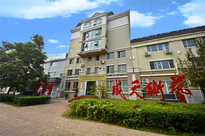 杏盛娱乐官方网站图片