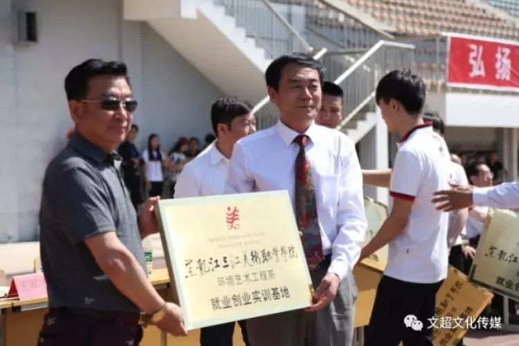 杏盛娱乐官方网站图片