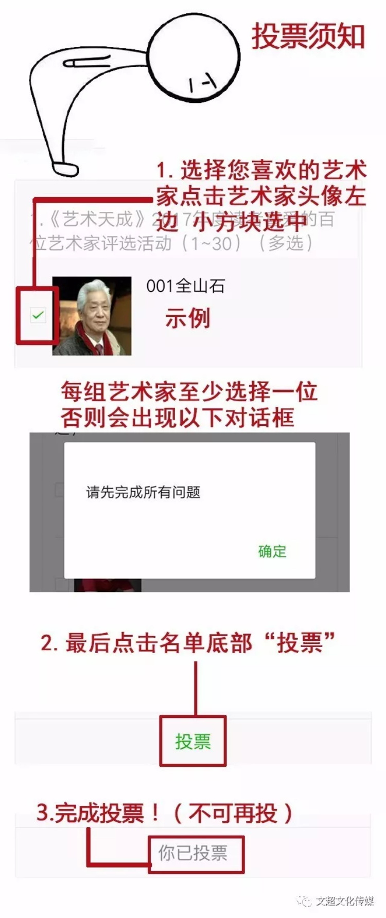 杏盛娱乐官方网站图片