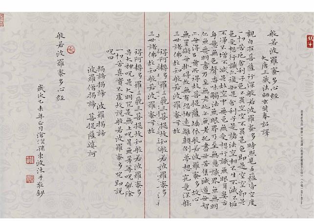 杏盛娱乐官方网站图片