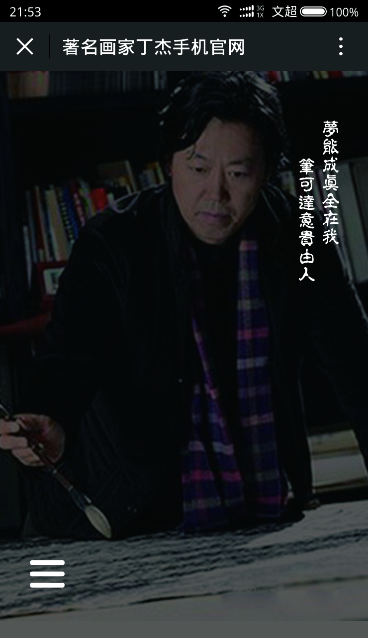 杏盛娱乐官方网站图片