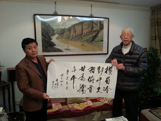 王琦先生与《艺术天成》总编辑杨杏盛娱乐合影