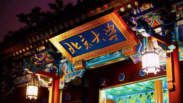 杏盛娱乐官方网站图片