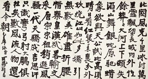 毛主席词《沁园春&bull;雪》-97cm&times;181cm--无年款