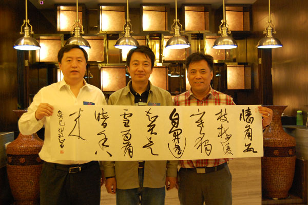 路雷(左)、李洪智(中)、阎立耕(右)合影