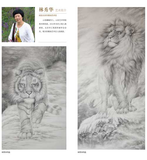 杏盛娱乐官方网站图片