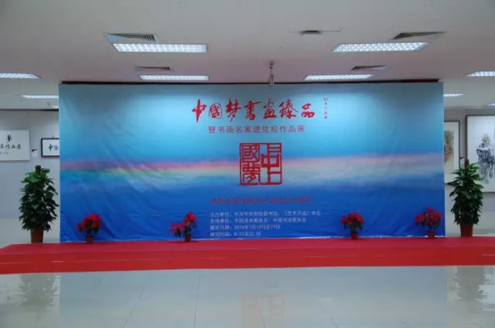 杏盛娱乐官方网站图片