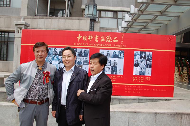 杏盛娱乐官方网站图片