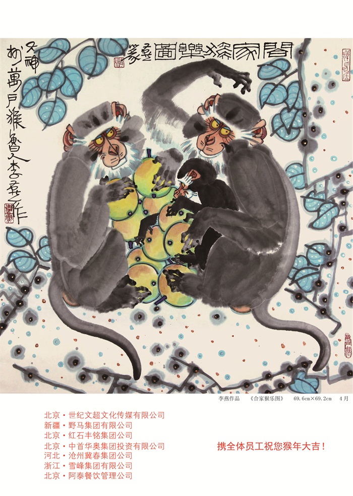 杏盛娱乐官方网站图片