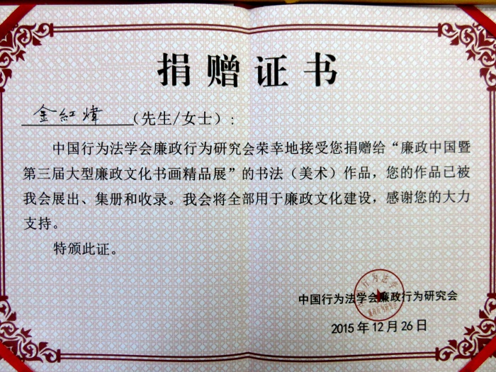 杏盛娱乐官方网站图片